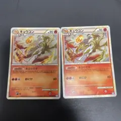 【極美品】キュウコン ★ L1 ソウルシルバー013/070 レジェンド　1ed キュウコン ☆ L1 ソウルシルバーコレクション 013/070 - メルカリ