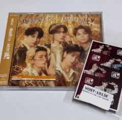 M!LK 爆裂愛してる/好きすぎて滅！ 通常盤 CD 滅衣装集合トレカ