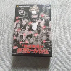☆ 悪逆無道!極悪ヒールレスラー烈伝 DVD-BOX 2枚組 新日本プロレス秘蔵烈伝シリーズ 悪逆無道！極悪ヒールレスラー烈伝