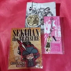 赤飯 非売品 グッズ 3点