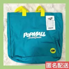 ✨美品✨なにわ男子 LIVE TOUR 2023 POPMALL トートバッグのサムネイル