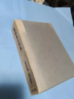 Item thumbnail for item 6d8a72a4-173a-4bf6-8cca-b2d87a5582c6