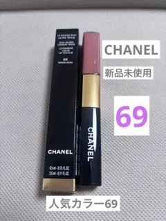 CHANELルルージュデュオウルトラトゥニュ69テンダーベージュ