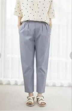 爽やかすっきりテーパードパンツ　　studio clip《美品》