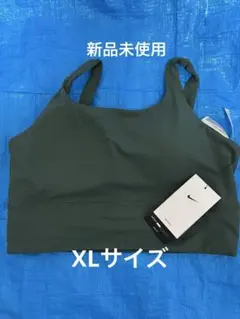 【新品未使用】Nike ゼンビーリブ　スポーツブラ　XLサイズ　グリーン