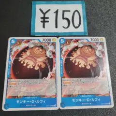モンキー・D・ルフィ キャラクターカード 12000パワー - メルカリ