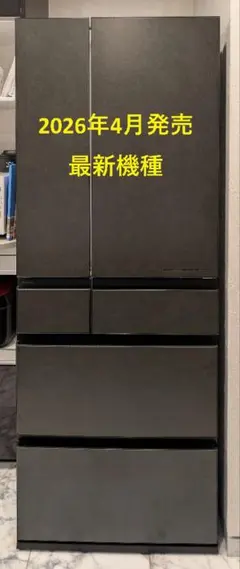パナソニック 冷蔵庫 NR-F60WX3-Kのサムネイル