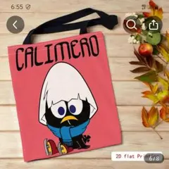 カリメロトートバッグ　カリメロキャンバスバック　昭和レトロバック　新品未使用