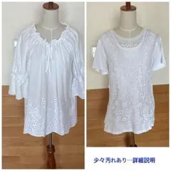 □アテニア コレクション レース使いセットアップ ホワイト Lサイズ 