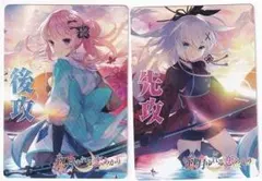 2026年最新】先攻後攻マーカーの人気アイテム - メルカリ