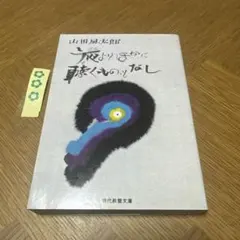 明日香様 リクエスト 3点 まとめ商品