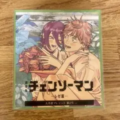 チェンソーマン 入場者プレゼント 第2弾　特典　レゼ編