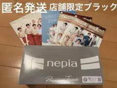 ネピア　ボックスティッシュ　店舗限定　ブラックのサムネイル