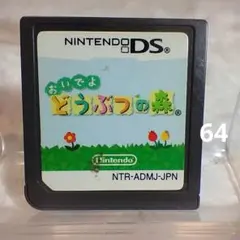 ぽんすけ様 リクエスト 3点 まとめ商品