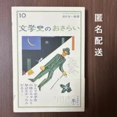 Item thumbnail for item 44abe1eb-2768-45bf-add9-a2aa522e67cf