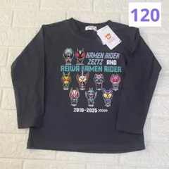 仮面ライダー　ゼッツ　長袖Tシャツ　サイズ120㎝　ロンT チャコール　歴代