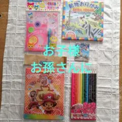くるくる定規・色えんぴつ・ポケモンメダルチャーム・ワンピースミニバッグ・おりがみ