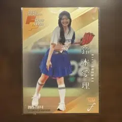 鈴木愛理 2025 BBM FUSION 始球式カード 100 シリ