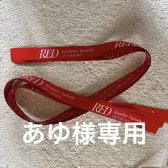 2026年最新】hey!say!jump 銀テープ 山田涼介の人気アイテム - メルカリ