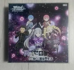 ヴァイスシュヴァルツ Re:ゼロから始める異世界生活 Vol.4