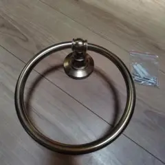 ブロンズタオルリング