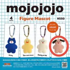 mojojojo フィギュアマスコット Betty ガチャガチャ