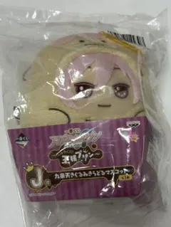 アイナナ 王様プリン きらどる ぬいぐるみ 一番くじ 九条天