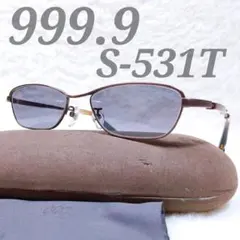 ✨美品✨999.9 フォーナインズ S-531T サングラス 所ジョージのサムネイル
