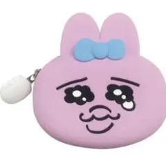 おぱんちゅうさぎ シリコンポーチ