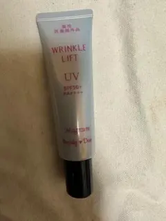 新品パーリーデュー薬用 リンクルリフトセラムUVSPF50+ 60gマグナム