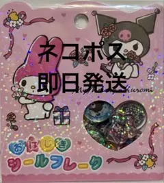 makoto☆断捨離中様 リクエスト 2点 まとめ商品