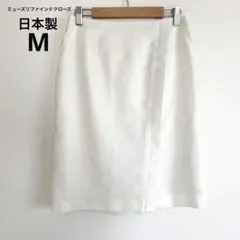 【ミューズリファインドクローズ】スカート （M）白 日本製 スリット エレガント