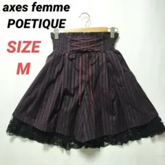 axes femme POETIQUE　キュロットスカート　ストライプ　レース