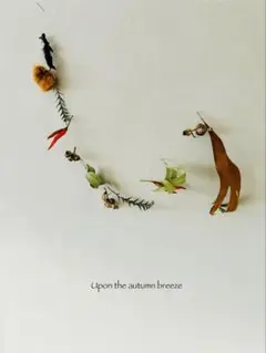 Upon the autumn breeze 木の葉と木の実のガーランド85cm