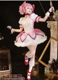 三分妄想 魔法少女まどか☆マギカ 鹿目まどか コスプレ 衣装 Sサイズ
