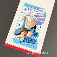 ドラゴンボール　ジャンプショップ　キャラクター　ミニブロマイド　トランクス