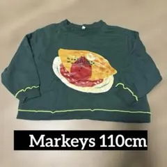 Markeys オムライス トレーナー 110cm