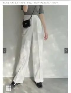 GRL センタープレスストレートパンツ