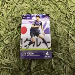 荒木隼人 サンフレッチェ広島 ルヴァンカップ　2025