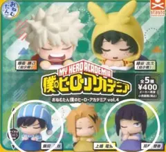 僕のヒーローアカデミア おねむたん vol.4 飯田天哉　耳郎響香