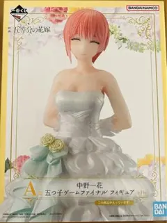 五等分の花嫁 フィギュア  一番くじ 一花 四葉