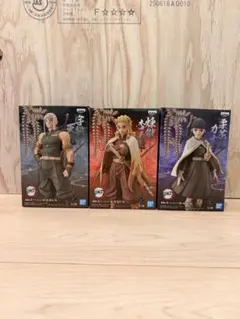 鬼滅の刃 絆ノ装フィギュア 3体セット プライズ フィギュア