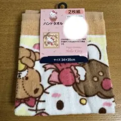 サンリオ　ハローキティ　ハンドタオル　2枚組　クッキー柄　しまむら　即完売品