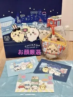 香港限定 ちいかわ 香港風紅白藍バッグ マスコット うさぎ - メルカリ