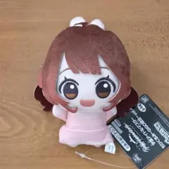 学園アイドルマスター ちびぐるみ～GiGO限定～vol.4 花海佑芽