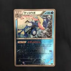 ライコウ psa10 ミラー　THE BEST OF XY 033/171 美品 ライコウ THE BEST OF XY 033/171 ミラー アンリミ - メルカリ