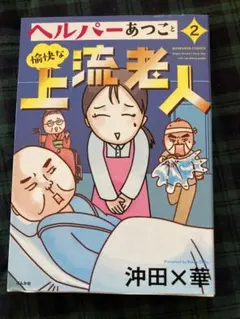 Item thumbnail for item 90130347-cb22-4116-994b-c2015a4c0c48