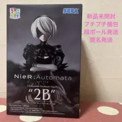 2026年最新】ちょこのせプレミアムフィギュア 2Bの人気アイテム - メルカリ