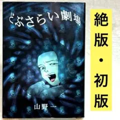 テレジア この声が聞こえますか？ Thereseia CD 【レア】 - メルカリ