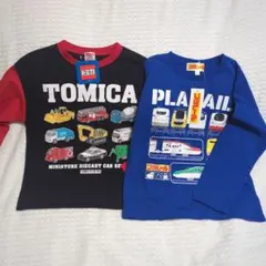 新品☆トミカ　プラレール　長袖　Tシャツ　　2枚セット　120cm